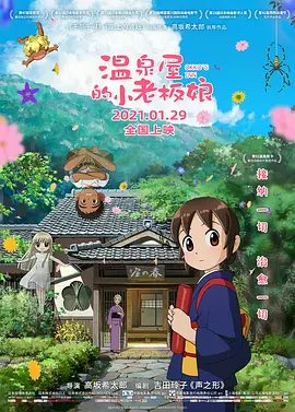 久久aa毛片免费播放嗯啊
